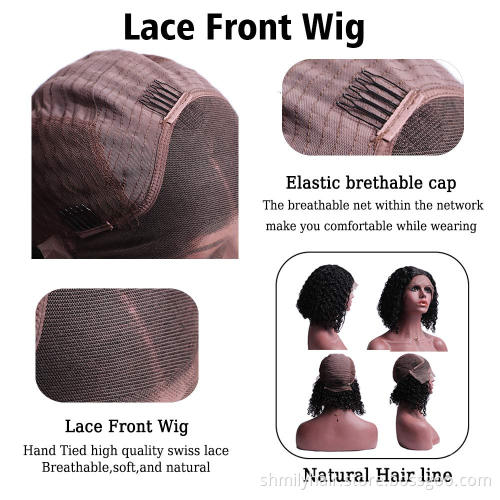 Cheap Human Hair Lace Closure Front Bob Wig Free Sample Orders Available 1b Natural Color Indian Hair Wig Kinky Curly Short Bob
